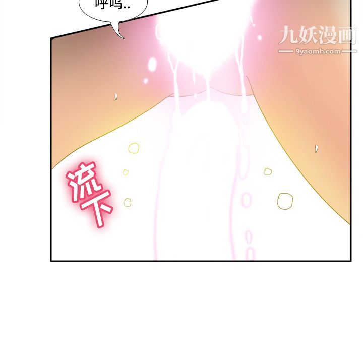 《分身》漫画最新章节第29话免费下拉式在线观看章节第【73】张图片