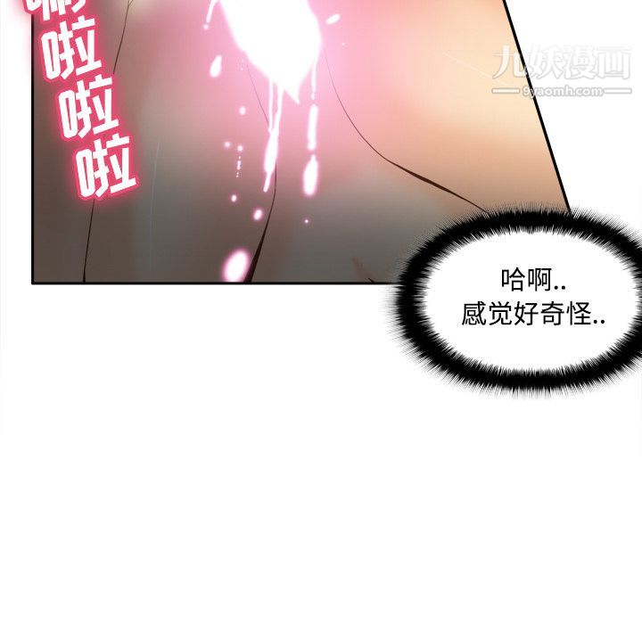 《分身》漫画最新章节第30话免费下拉式在线观看章节第【37】张图片