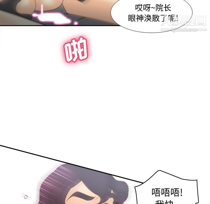 《分身》漫画最新章节第30话免费下拉式在线观看章节第【29】张图片