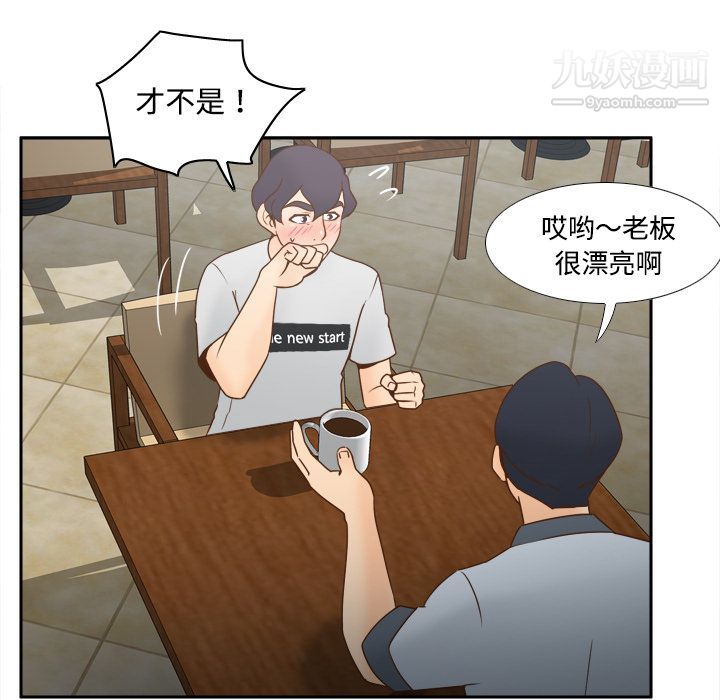 《分身》漫画最新章节第33话免费下拉式在线观看章节第【24】张图片