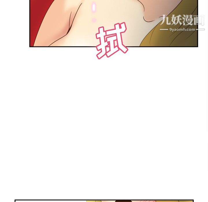 《分身》漫画最新章节第33话免费下拉式在线观看章节第【90】张图片