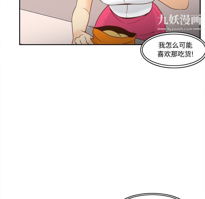 《分身》漫画最新章节第33话免费下拉式在线观看章节第【28】张图片