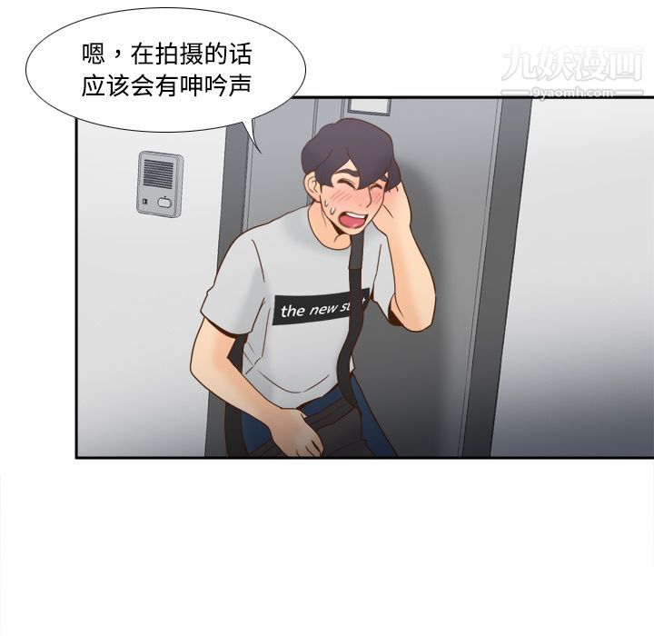 《分身》漫画最新章节第33话免费下拉式在线观看章节第【104】张图片