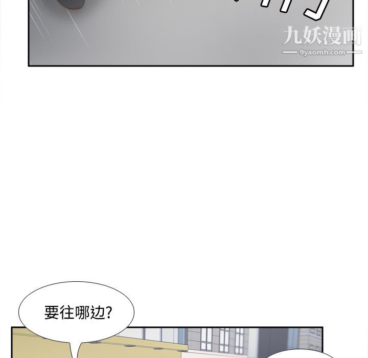 《分身》漫画最新章节第33话免费下拉式在线观看章节第【39】张图片