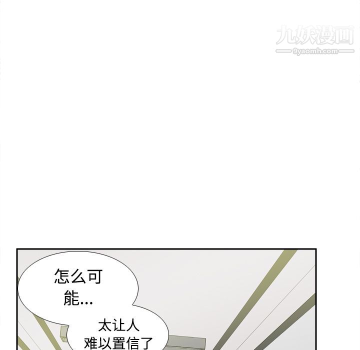 《分身》漫画最新章节第34话免费下拉式在线观看章节第【29】张图片