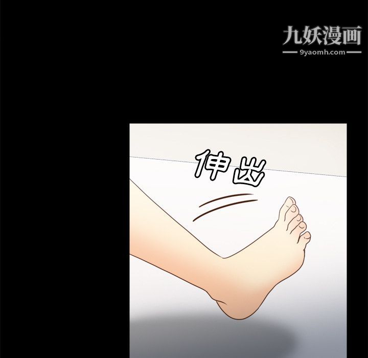 《分身》漫画最新章节第34话免费下拉式在线观看章节第【92】张图片