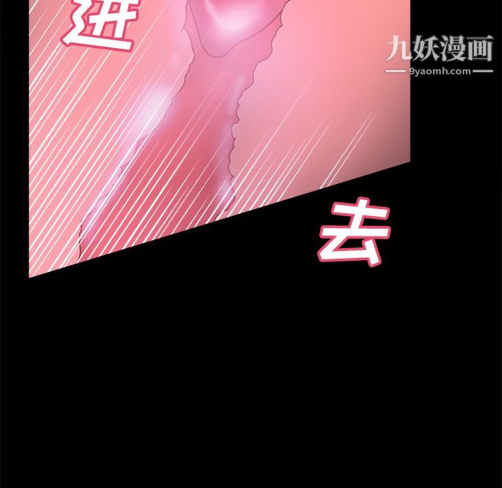 《分身》漫画最新章节第34话免费下拉式在线观看章节第【109】张图片