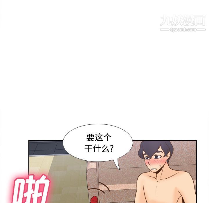 《分身》漫画最新章节第37话免费下拉式在线观看章节第【6】张图片