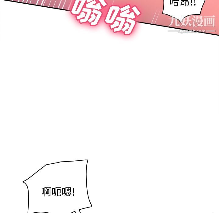 《分身》漫画最新章节第37话免费下拉式在线观看章节第【27】张图片