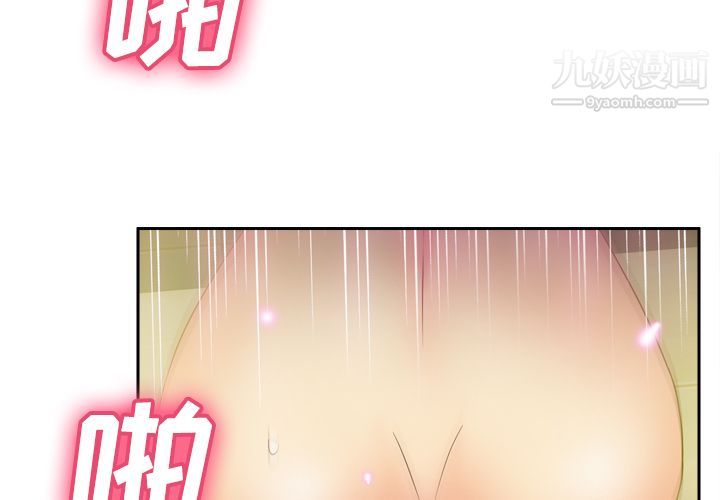 《分身》漫画最新章节第37话免费下拉式在线观看章节第【2】张图片