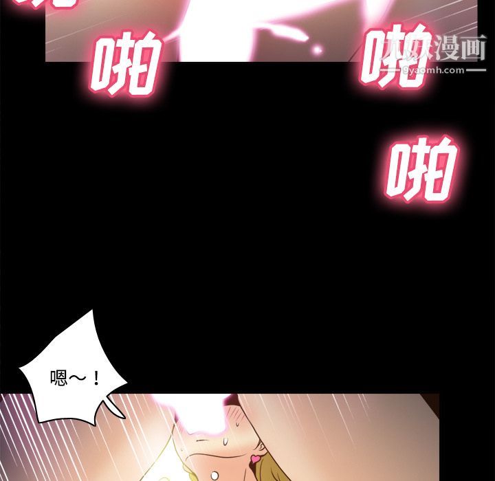 《分身》漫画最新章节第37话免费下拉式在线观看章节第【106】张图片