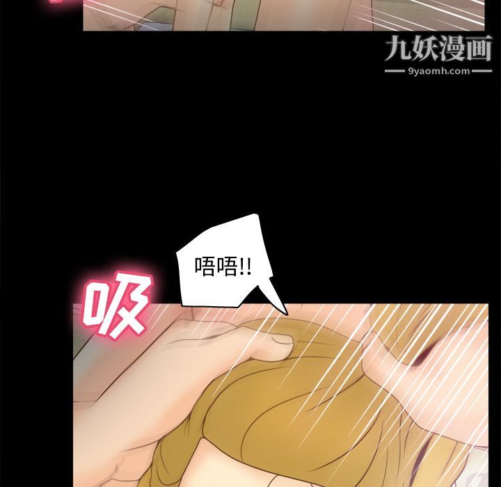 《分身》漫画最新章节第37话免费下拉式在线观看章节第【103】张图片