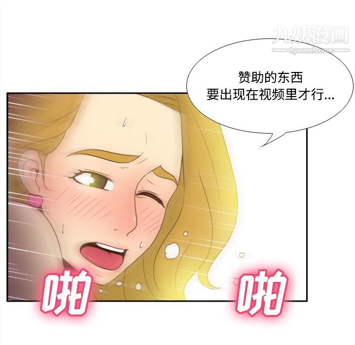 《分身》漫画最新章节第37话免费下拉式在线观看章节第【8】张图片