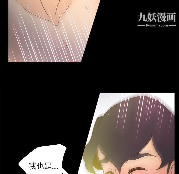 《分身》漫画最新章节第37话免费下拉式在线观看章节第【109】张图片