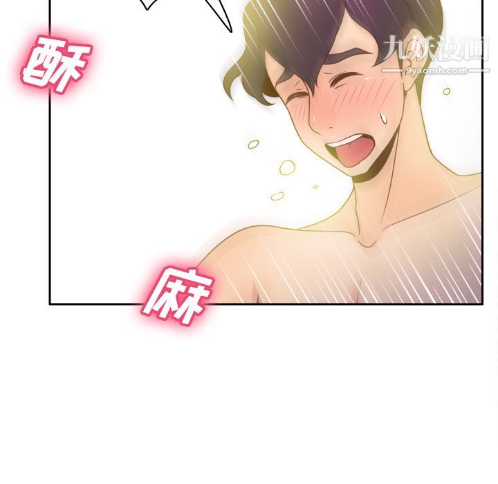 《分身》漫画最新章节第37话免费下拉式在线观看章节第【30】张图片