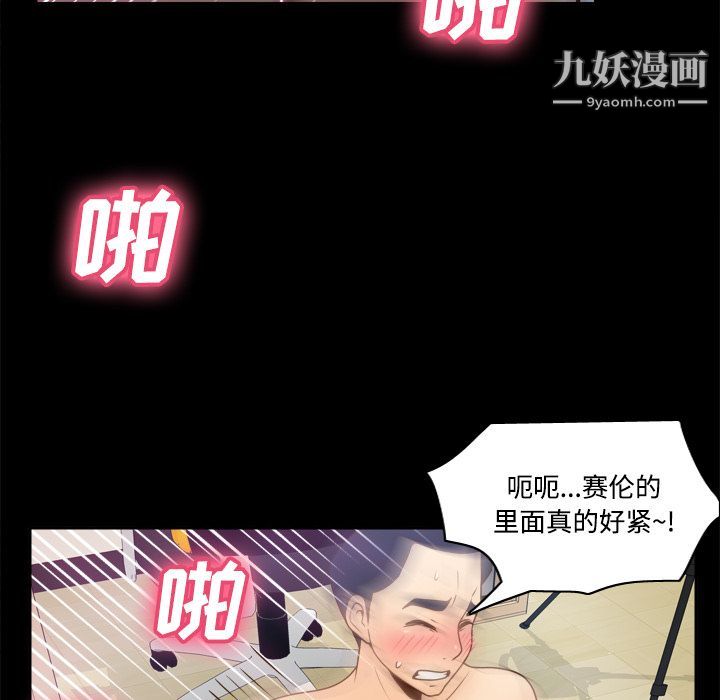 《分身》漫画最新章节第37话免费下拉式在线观看章节第【65】张图片