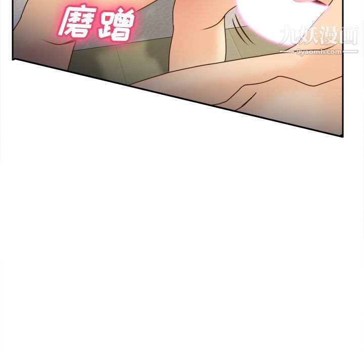 《分身》漫画最新章节第37话免费下拉式在线观看章节第【48】张图片