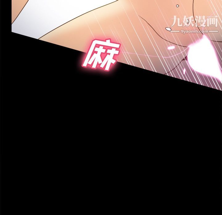 《分身》漫画最新章节第37话免费下拉式在线观看章节第【91】张图片