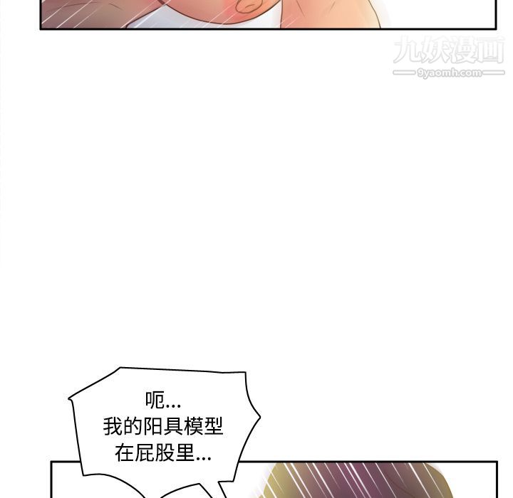 《分身》漫画最新章节第37话免费下拉式在线观看章节第【29】张图片