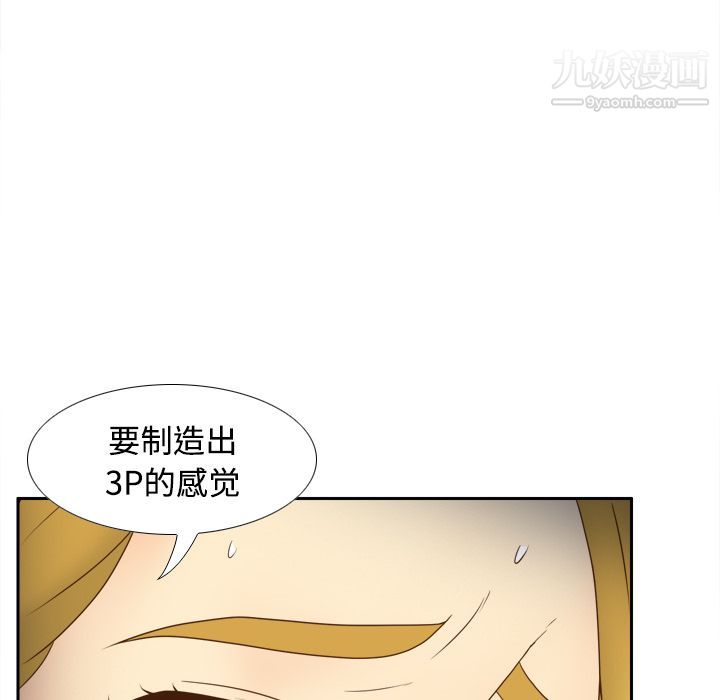 《分身》漫画最新章节第37话免费下拉式在线观看章节第【12】张图片