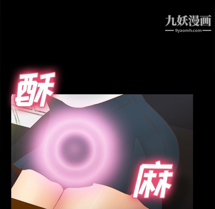 《分身》漫画最新章节第38话免费下拉式在线观看章节第【55】张图片