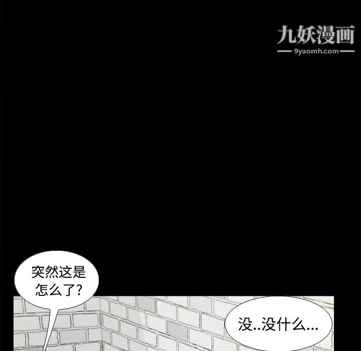 《分身》漫画最新章节第38话免费下拉式在线观看章节第【60】张图片