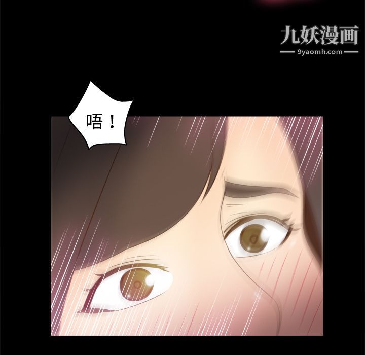 《分身》漫画最新章节第38话免费下拉式在线观看章节第【98】张图片