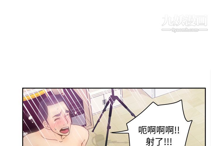 《分身》漫画最新章节第38话免费下拉式在线观看章节第【1】张图片