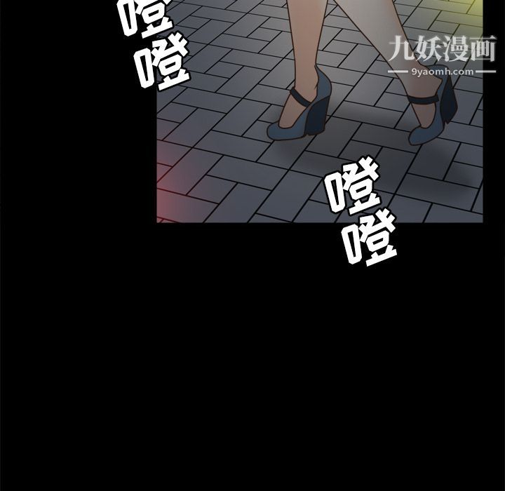 《分身》漫画最新章节第38话免费下拉式在线观看章节第【113】张图片