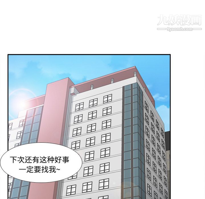 《分身》漫画最新章节第38话免费下拉式在线观看章节第【25】张图片