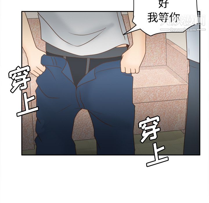 《分身》漫画最新章节第38话免费下拉式在线观看章节第【19】张图片