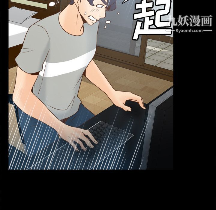 《分身》漫画最新章节第41话免费下拉式在线观看章节第【5】张图片