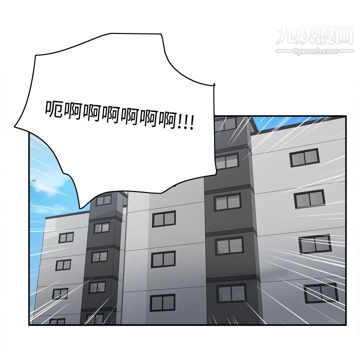 《分身》漫画最新章节第41话免费下拉式在线观看章节第【116】张图片