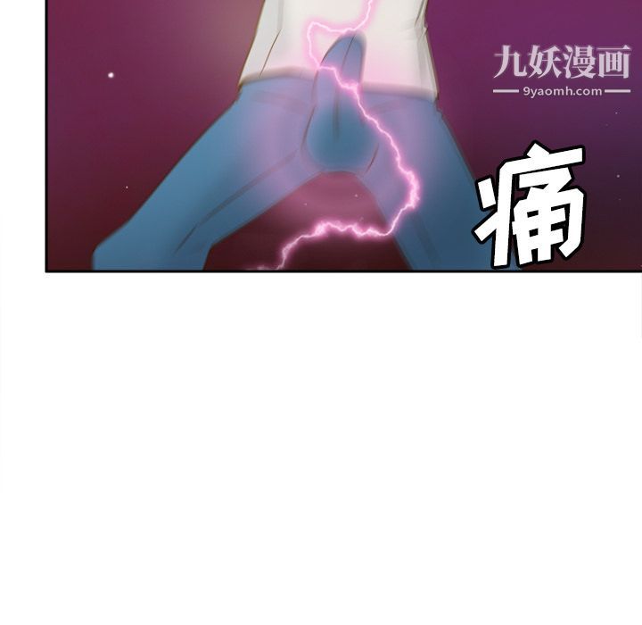 《分身》漫画最新章节第41话免费下拉式在线观看章节第【115】张图片