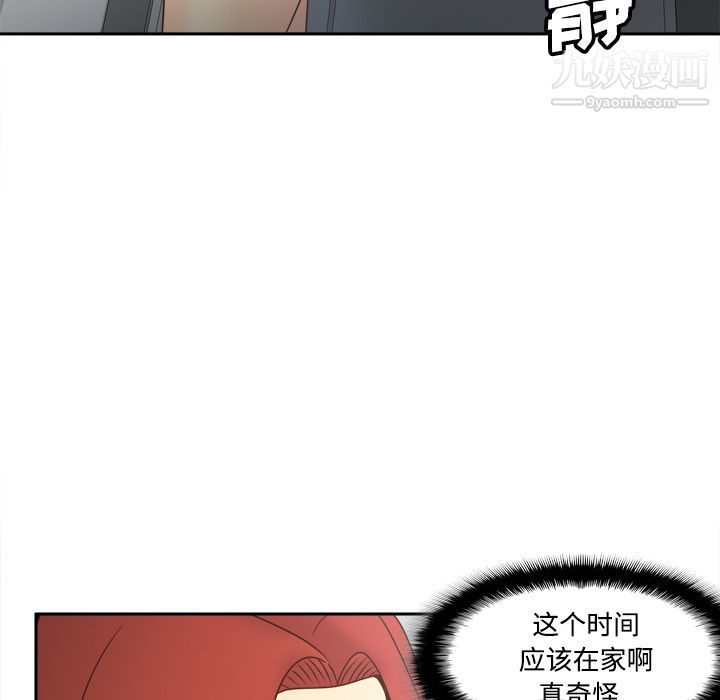 《分身》漫画最新章节第41话免费下拉式在线观看章节第【56】张图片