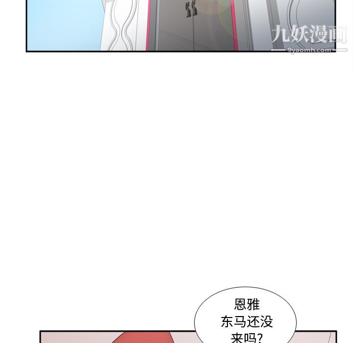 《分身》漫画最新章节第41话免费下拉式在线观看章节第【35】张图片