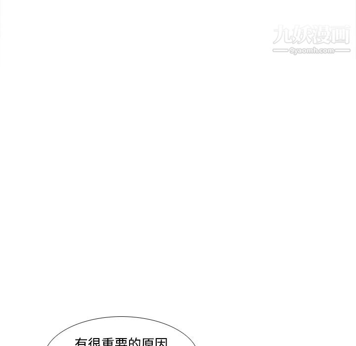 《分身》漫画最新章节第41话免费下拉式在线观看章节第【93】张图片