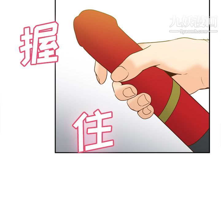 《分身》漫画最新章节第41话免费下拉式在线观看章节第【62】张图片