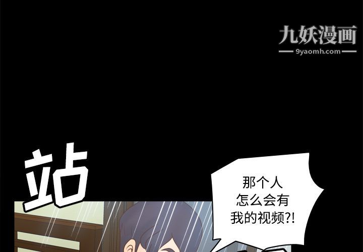 《分身》漫画最新章节第41话免费下拉式在线观看章节第【4】张图片