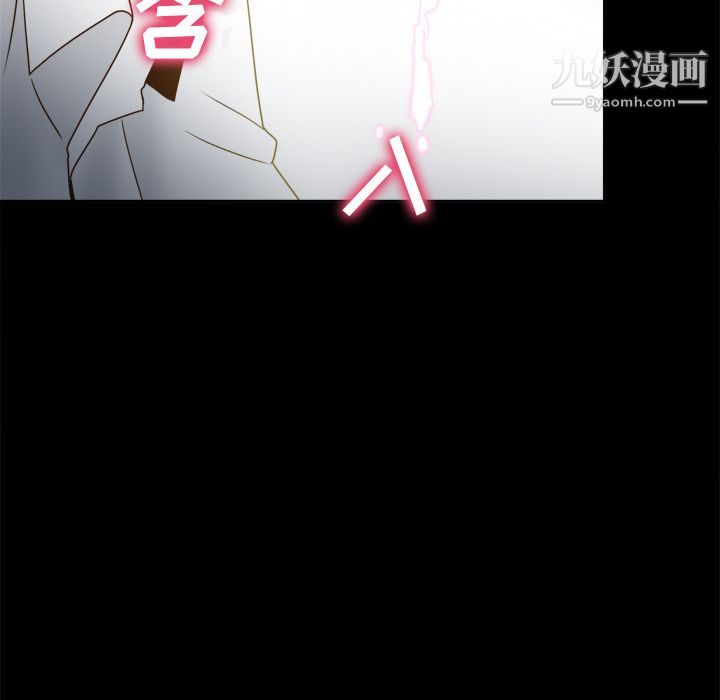 《分身》漫画最新章节第43话免费下拉式在线观看章节第【33】张图片