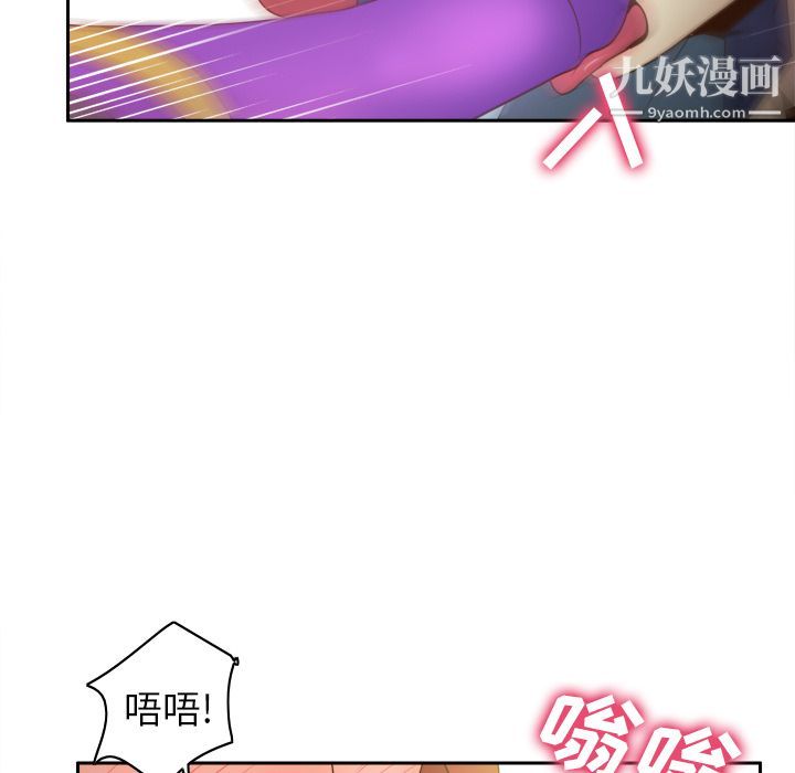 《分身》漫画最新章节第43话免费下拉式在线观看章节第【87】张图片