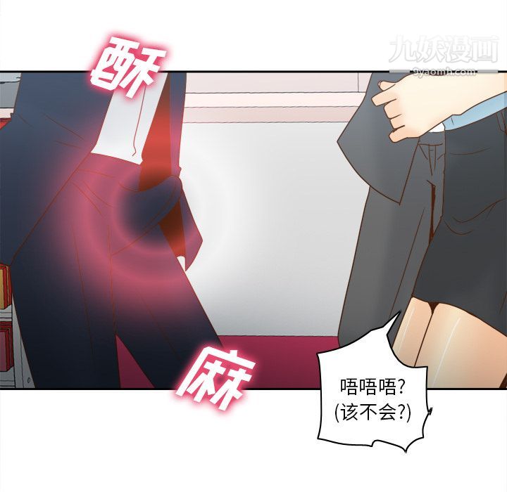 《分身》漫画最新章节第43话免费下拉式在线观看章节第【91】张图片