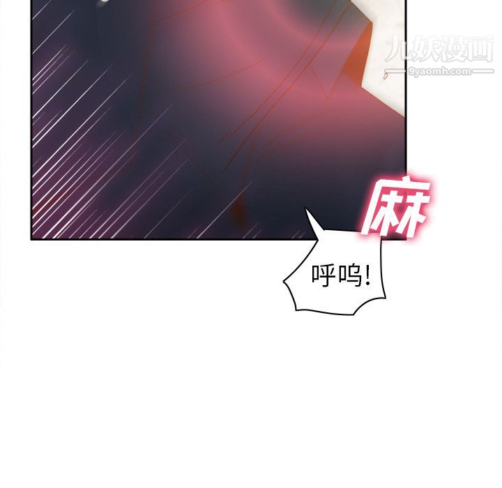 《分身》漫画最新章节第44话免费下拉式在线观看章节第【24】张图片