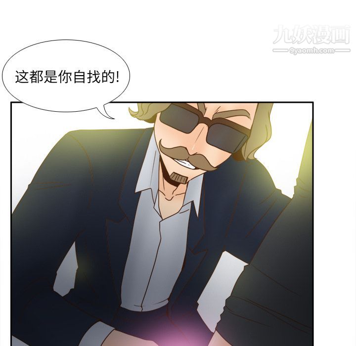 《分身》漫画最新章节第44话免费下拉式在线观看章节第【8】张图片