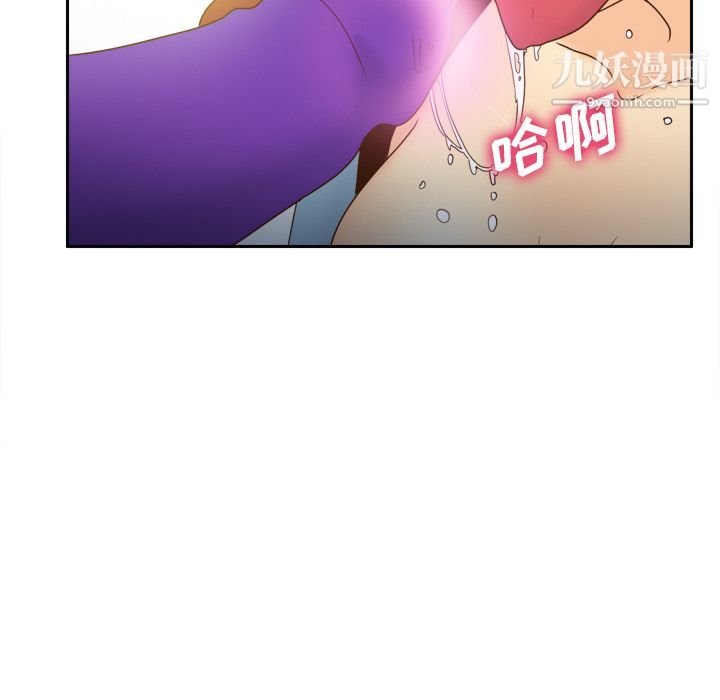 《分身》漫画最新章节第44话免费下拉式在线观看章节第【39】张图片