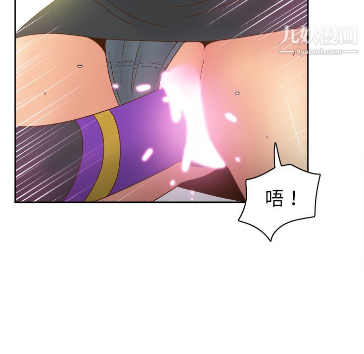 《分身》漫画最新章节第44话免费下拉式在线观看章节第【5】张图片