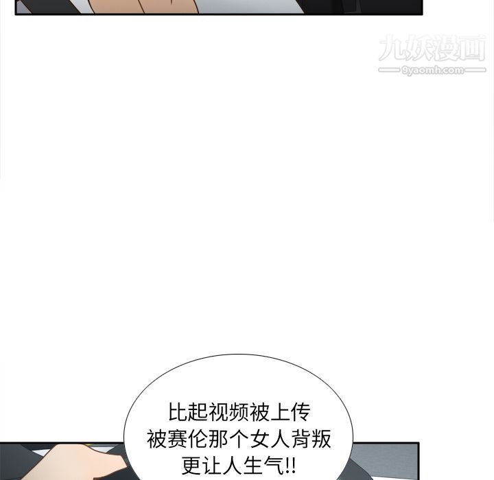 《分身》漫画最新章节第44话免费下拉式在线观看章节第【107】张图片