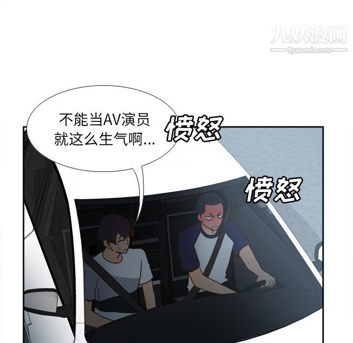 《分身》漫画最新章节第44话免费下拉式在线观看章节第【114】张图片