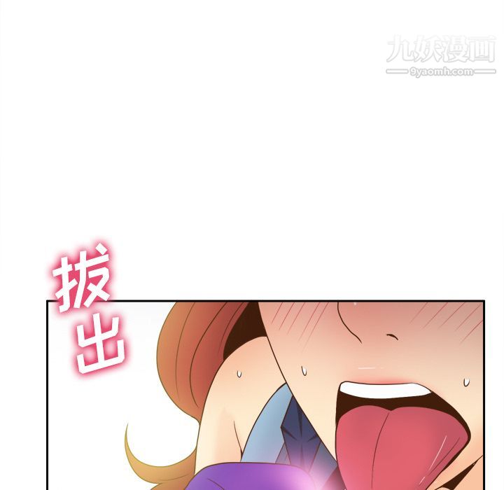 《分身》漫画最新章节第44话免费下拉式在线观看章节第【38】张图片