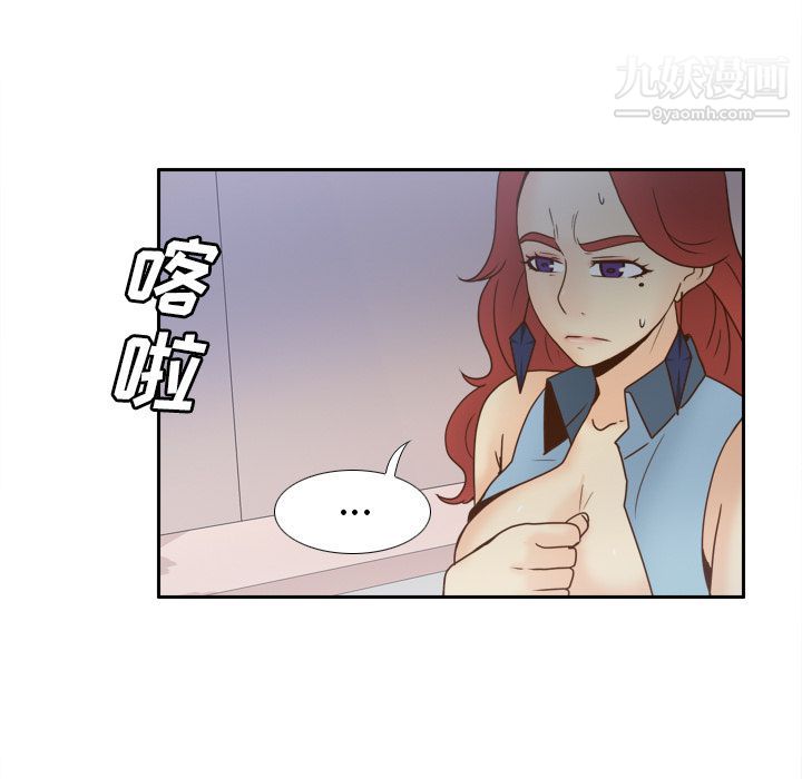 《分身》漫画最新章节第44话免费下拉式在线观看章节第【88】张图片